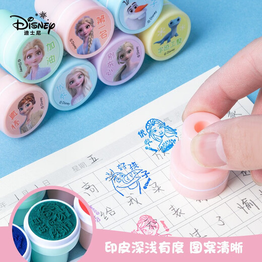 Disney (Disney) Children's Cartoon Stamps Cute Stamps Kindergarten Encouragement Stamps Teaching Reward Stamps Princess Elsa 10 Pack A60063-F1X