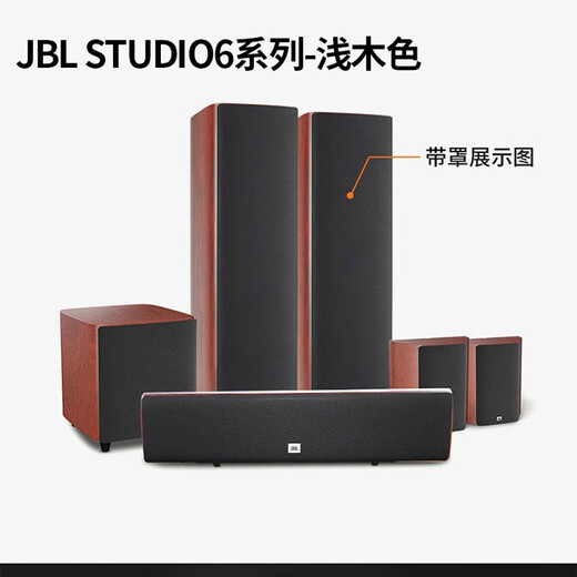 JBL Studio 680/690/698 [5.1] 7.1 Atmos 7.1.2 [7.2.4] [9.2.4] Audio-Kanal-Heimkino HiFi-Fieber High-Fidelity-Lautsprecher Studio 698 (ein Paar Hauptboxen)