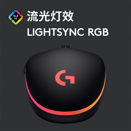 
Logitech G102 wired gaming mouse E-sports keyboard and mouse set TTC axis K845 backlit wired gaming mechanical keyboard Full size K845 tea axis-polar day gray+ G102 black-black anti-slip sticker