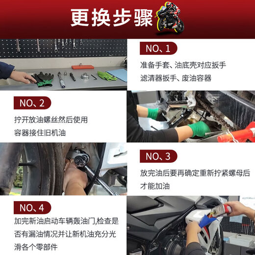 Edward Shell Motorcycle Oil Fully Synthetic Motorcycle Lubricant Track Grade 10w-50 SN Grade 1L Jinqing