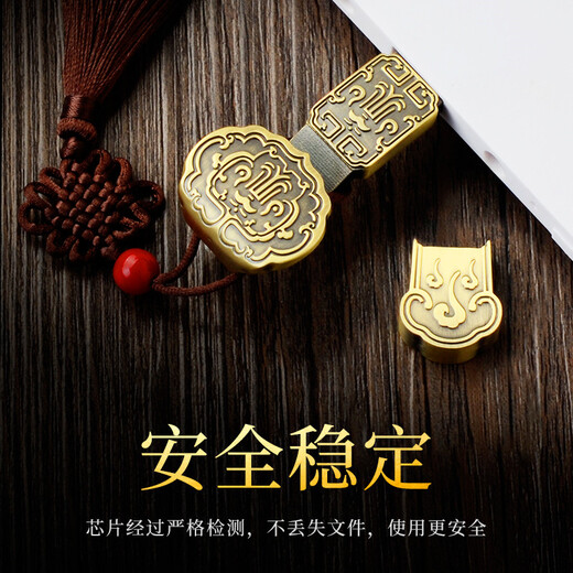 家之禮 伴手礼小礼品定制中国风特色送客户老外实用公司周年庆商务会议活动复古文艺纪念品U盘签字笔礼盒 如意-16
