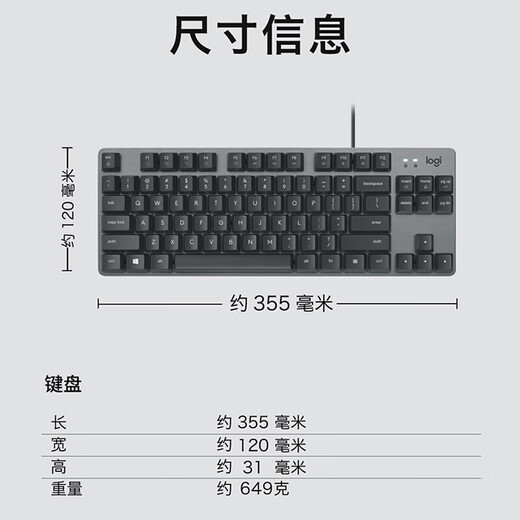 Logitech K835 Механическая клавиатура 84 клавиши клавишные клавиатуры игры E-Sports клавиатура клавиатура клавиатура TTC K835 Black Red Axis + G102 Black