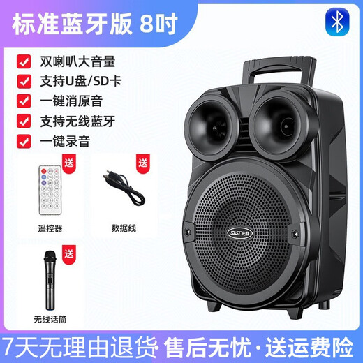 Xianke square dance audio professional outdoor karaoke speaker with microphone home pull rod Bluetooth hand-held microphone 8 inches without microphone