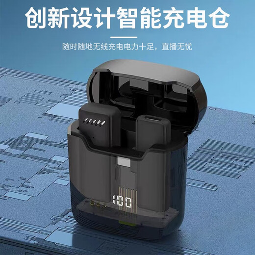 ZNNCO Wireless Lavalier Microphone Radio Microphone Mobile Phone Live Recording Noise Reduction Douyin Short Video Shooting Singing Karaoke Outdoor Portable Little Bee Sound Transmission Equipment Type-C Interface One to Two + Charging Box + Plug and Play Apple Android Phone Anchor Sound Card Live Broadcasting Remote Super Long Life Equipment