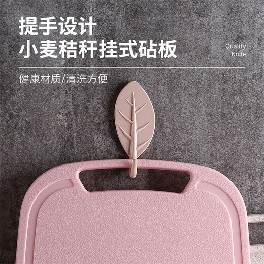 Bayco knife set of four pieces, kitchen knife, cutting board, food supplement tool, slicing knife, fruit knife, melon planer, chopping board, beige XY90037