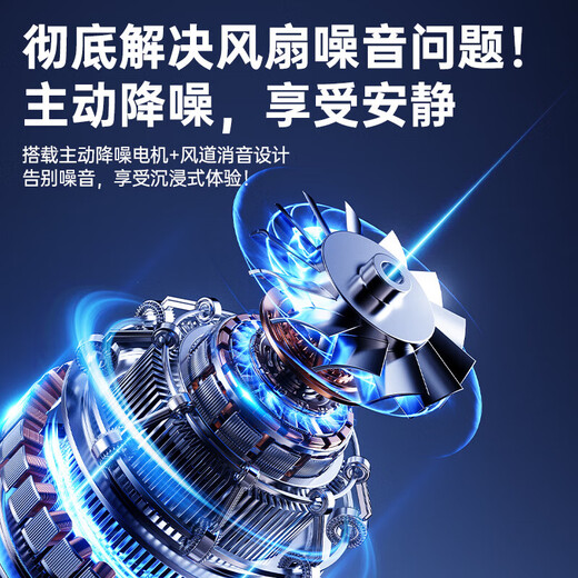 Xiaojin 16 Air Conditioner Cool Wind Handheld Fan Refrigeration Air Conditioner Mini Portable Silent Turbine Desktop Small Wind Cannon High Speed High Wind Charging Fan Student Super Long Battery Life Icy Green丨16 Ice Cold Wind丨Super Silent丨Surge Ice Cool Wind Super Long Battery Life Get Free with Order丨2-Year Warranty Only Replacement Not Repair