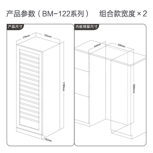PULADI variable frequency first-level energy efficiency red wine cabinet constant temperature wine cabinet embedded frost-free wine compressor home living room commercial display office refrigerated cabinet variable frequency ice bar double combination/black/new style 672L
