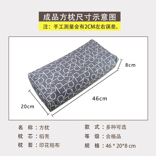 Yimax whole head single student dormitory bed neck protection rice husk hard pillow core with pillowcase home adult cervical small square pillow dark green flower