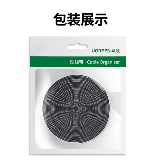 Sangle de câble de connexion verte Câble câble STRAP Câble Câble Câble câble Câble Câble câble STRAPE CAL Câble Énergie
