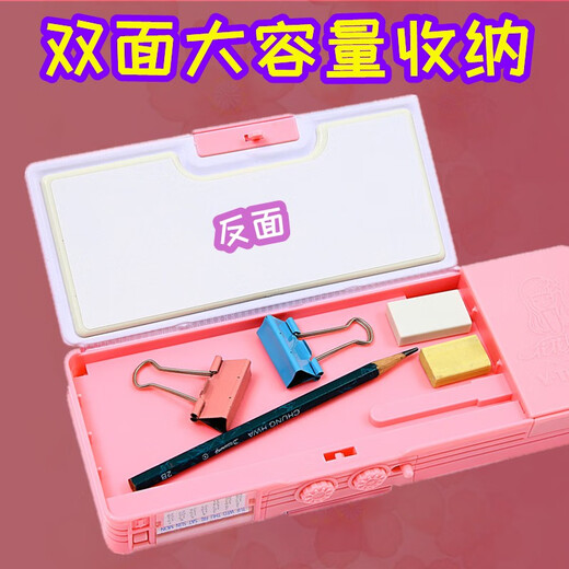 Password multifunctional pencil case pencil case elementary school students large capacity creative deformation personality kindergarten children boys girls grade 1-3 boys and girls plastic double-layer pen case pen 863 unicorn + electronic watch quicksand pen