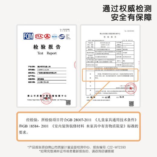 林氏家居现代简约可升降儿童学习桌椅家用学生成人书桌子LS690V1-B 【1.2米】桌子+书架+灰色护脊椅