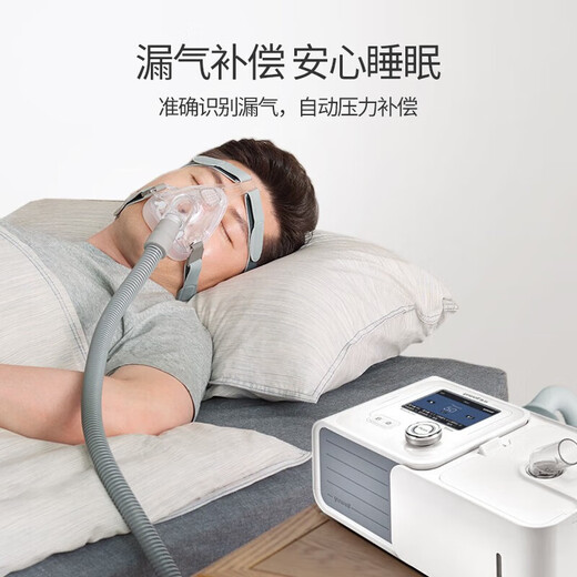 Yuwell dual-level ventilator for household elderly people with COPD, CO2 non-invasive fully automatic medical lung disease special machine for medical model YH725 dual-level fully automatic 25 pressure-5 modes