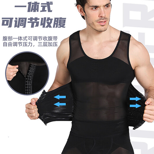 Qingbilin shapewear men's thin tops body shaping vest corset waist tight invisible elastic underwear breathable tummy control white XL 135-160