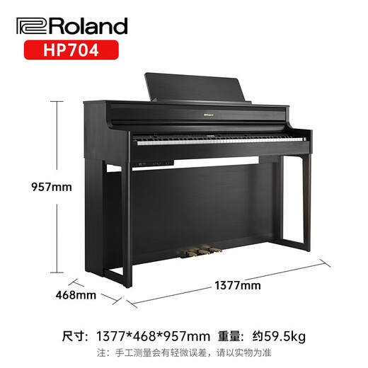 Roland HP704/HP702/HP701 Luxus vertikaler elektrischer Klavier Erwachsener Professional spielen 88 Key Home Digital Piano HP704-WH Elegant White + Accessoires Geschenktüte