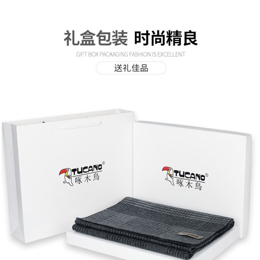 Woodpecker men's scarf winter warm thickened high-end cashmere scarf men's winter Korean version new birthday gift gift box ZMN-6768 gray