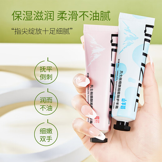 QCHZOC Six Pack Hand Cream Moisturizing Niacinamide Fragrance Moisturizing Easy-Absorbing Non-Sticky Hand Cream