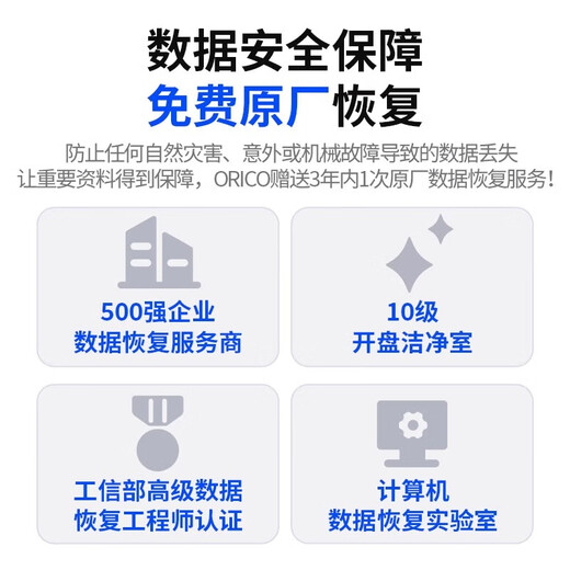 奥睿科（ORICO）磁盘阵列硬盘柜多盘位3.5英寸USB3.0 SATA机械硬盘移动外置raid盒子 新款98系列【全铝四盘位】支持88T（无阵列） USB3.0接口