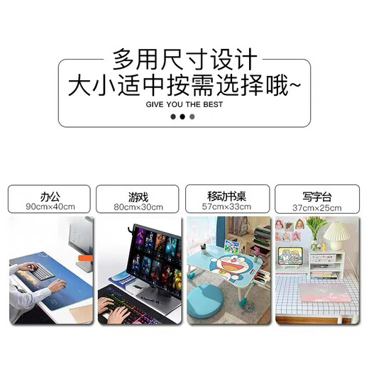 萌依儿肖战王一博键盘垫超大易烊千玺学习办家用书桌垫笔记本 新-LY-826丨蓝忘机魏无羡在街上 370x250--m-m x 3--m-m