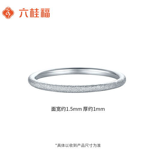 Liuguifu Jewelry Platinum Ring Streamer Ring PT950 Platinum Ring for Women PT0100110 12# 1.15g