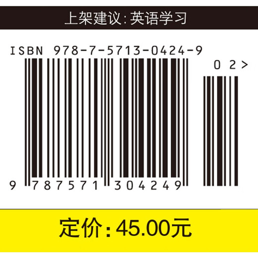 分情境 轻松学好易误读短语 详细辨析易误读短语，教你正确用！