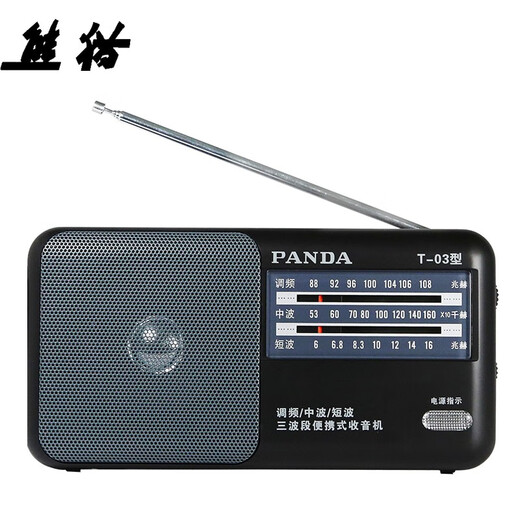 Panda (PANDA) T-03 multifunctional full-band radio for the elderly portable mini broadcast semiconductor player desktop retro small walkman black standard + power adapter radio