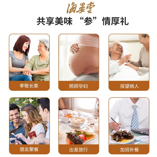 Haiyantang Dalian frozen ready-to-eat sea cucumber 2400g 28-32 sea cucumbers from Liaoning sea cucumber nourishing sea cucumber gift box New Year gift box