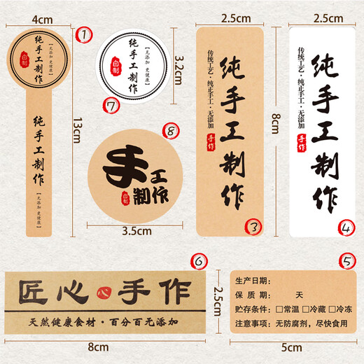 Mo Lin 10 round food plastic sealed jar large mouth transparent storage jar scented tea nut biscuit melted bean honey packaging bottle YL1018 thickened-90g 10 pieces