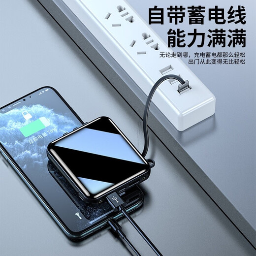 ZNNCO power bank 20,000 mAh small and portable with cable mini fast charging large capacity mobile power supply to be on board the plane suitable for Apple and Xiaomi mobile phone 20,000 mAh five-out three-in丨steel black