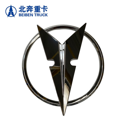 北奔公司大标徽北奔车标车徽标志1928A 2628A 2638AS 1926A 2629A