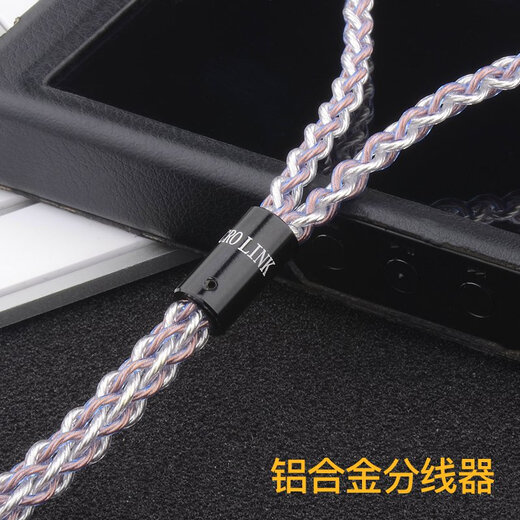 雅高聆（ACROLINK） 榭兰图4.4平衡线N5005索尼n3ap舒尔846mmcx耳机升级线材 拜亚动力T5P/天龙D9200/7200/5200 2.5平衡直头