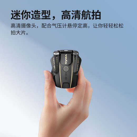SYMA Sima X10 Mini Drone Aircraft Mini Remote Control Aircraft Children's Toys Primary School Students' Birthday Gift