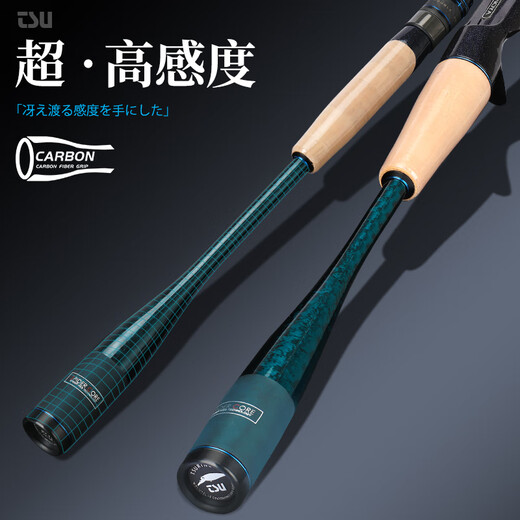 
Fishing House (TSURINOYA) Fishing House Ranger Four-Section Portable Lure Rod High Sensitivity Pole Mandarin Fishing Rod FUJI Accessories 2.03m Ranger Gun Handle Rod C674L