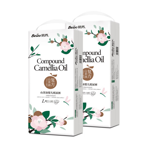 Beixiu [High Quality] Camellia Oil Baby Diaper Diapers Newborn Soft Thin Breathable Dry and Anti-allergic Pulling Pants XXXL84 Tablets 1 Box