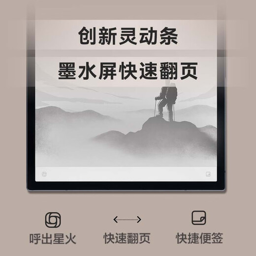 IFlytek National Subsidy Discount 500 Smart Office Laptop X3/X3 Pro 10.65-inch Ink Screen Electronic Paper Book Handwriting Notebook E-Book Reader Ink Screen Tablet National Subsidy Smart Office Laptop X3 Pro 4+128G