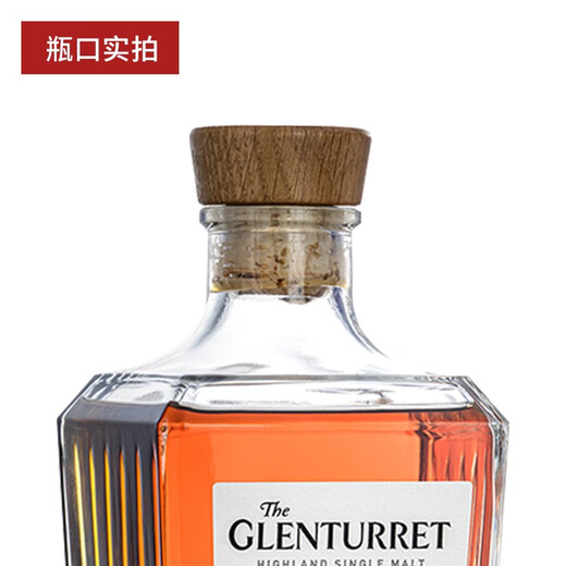 寰盛洋酒格兰塔特睿谷三桶12年格兰塔苏格兰单一麦芽威士忌英国进口洋酒 特睿谷/格兰塔10年2023版 700mL 1瓶