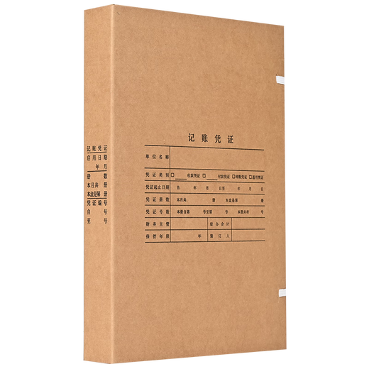 
Thai imported paper a4 accounting voucher file box 674g dark thickened cow card paper 4cm [support customization] 4cm [10 pieces]