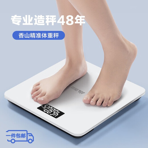 香山 体重秤电子秤人体 家用精准称重体重计高精度人体秤健康减肥秤室温显示 萌白【电池款】
