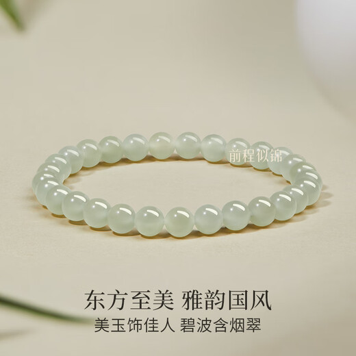 GLTEN Hetian Jade Bracelet Women's Bracelet Bracelet Birthday Gift Practical High-end Festival Anniversary Gifts for Girlfriend and Wife Qian Bingqing-6mm