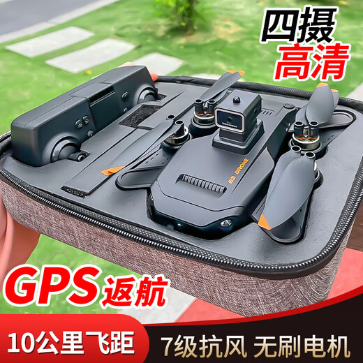 小米MI小米有品商城款无人机8K高清航拍器版10公里GPS儿童大型无刷遥控飞机 60分钟续航四摄高清+避障8K 三电+多充30公里续航+GPS