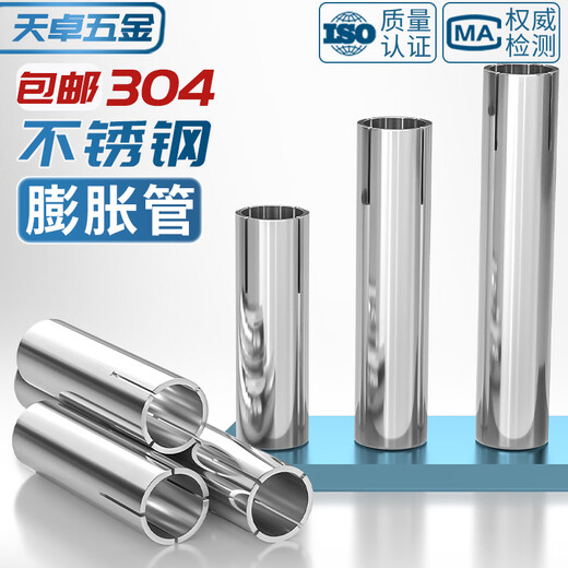 Tianzhuo Hardware National Standard 304/201 Stainless Steel Expansion Sleeve Top Explosion Pull Explosion Implosion Ceiling Bolt Pipe Expansion Pipe Screw The following is a 304 stainless steel expansion pipe