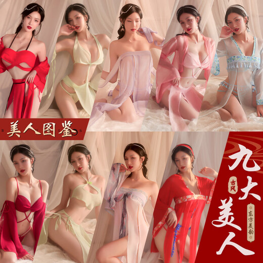 女士性感睡衣连体女极度诱惑免脱套装角色扮演夫妻刺激丝袜吊带变 9904-醉酒蝴蝶绿色 均码