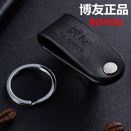 Boyou Keychain Traditional Business Men Wearing a belt keychain hanging belt buckle simple old-fashioned belt simple creative personality Classic domestic products Laser lettering gift Boyou 703 Genuine leather waist hanging sends random nail clippers
