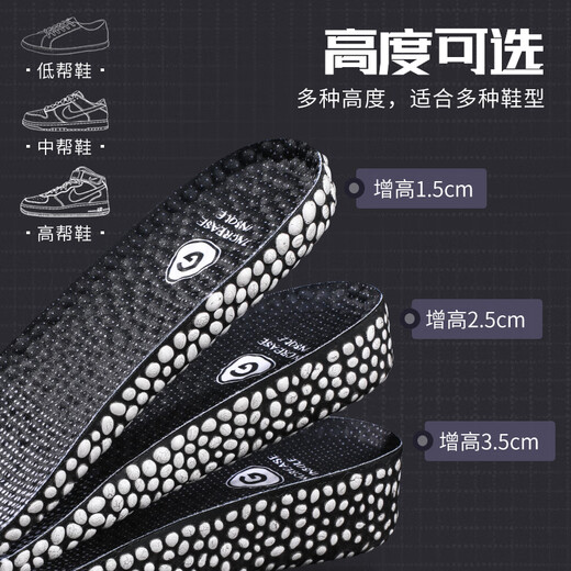 3angni leithöhenhöhe Innensohle für Männer unsichtbare innere Höhenverhinderung elastischer Popcorn-Schock-absorbierender komfortabler Sport atmungsaktives weiches Full Pad für Frauen Starry Sky Black-2.5cm 1 Paar 41-42 Größen