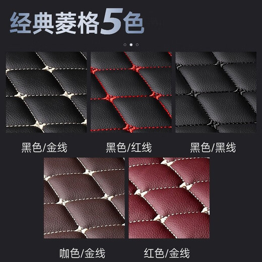 
Zunchen Mingtu Floor Pad Suitable for Beijing Hyundai Mingtu 1416 17 18 19 20 21 models dedicated full encirclement The main driver is a single-layer order and message model. Special car for special order and message model year