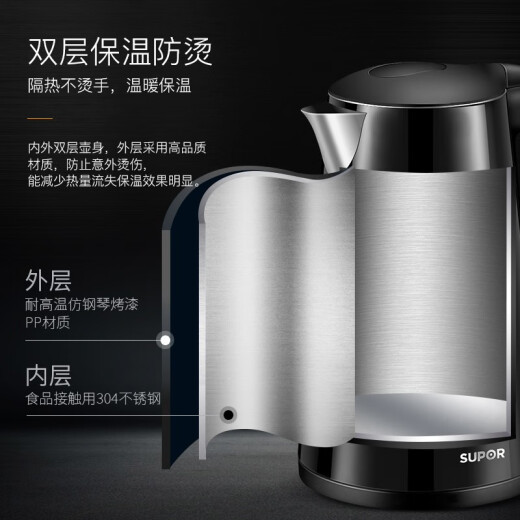 SUPOR electric kettle 1.7L all-steel seamless double-layer anti-scalding electric kettle 304 stainless steel kettle SWF17E20C