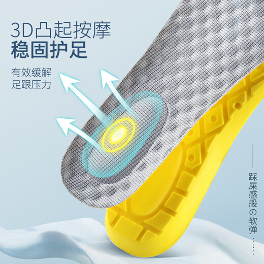 IQGD2 double pack insoles for men, latex soft elastic, women's shock-absorbing military training essential supplies 5016 2 pairs - gray and yellow 41-42