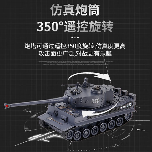 卡宝哆遥控汽车儿童超大号多人对战遥控坦克可发弹合金履带军事模型玩具 大号对战坦克两只装