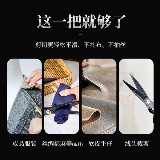 王麻子剪刀裁缝剪 裁缝专用裁剪布料工业大剪刀缝纫剪子 红色加强防锈【9英寸】