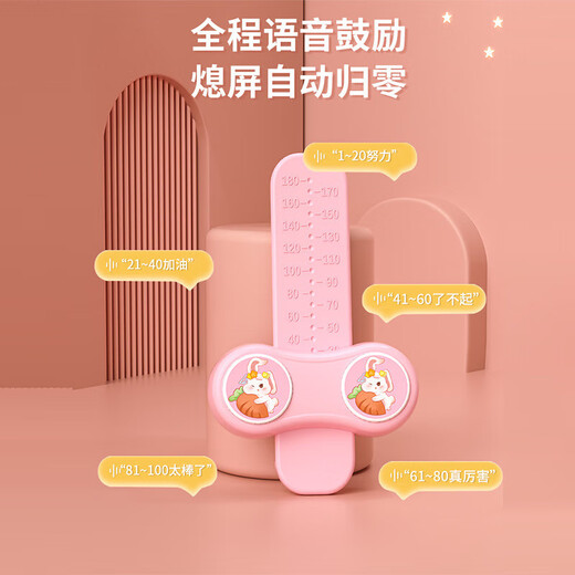 Yinghui (INVUI) children's height-touching trainer double-shot student bounce to promote high jump and long height touching device