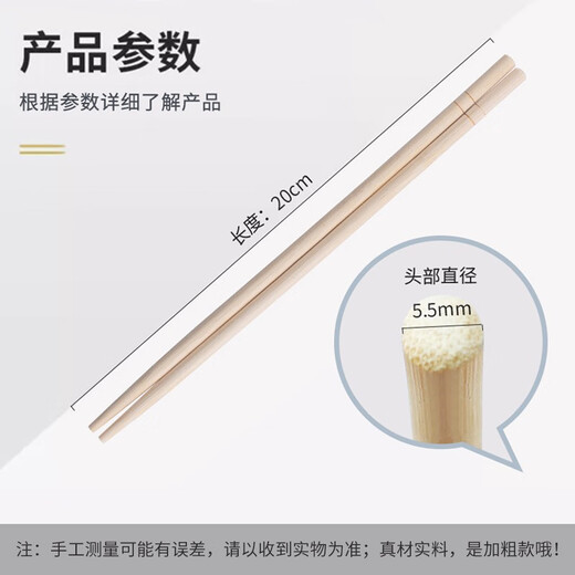 Youao Disposable Chopsticks 50 Pairs Convenient Chopsticks Individually Packaged Home Camping Hygienic Bamboo Chopsticks
